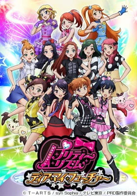 Pretty Rhythm: Dear My Future official image 2
