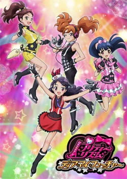 Pretty Rhythm: Dear My Future official image 1