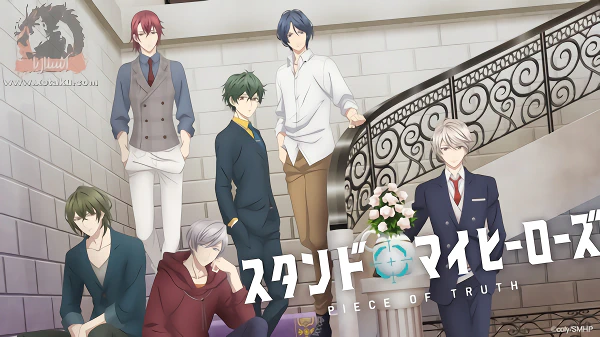 Stand My Heroes: Piece of Truth official image 2