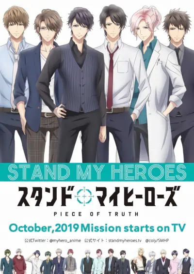 Stand My Heroes: Piece of Truth official image 7