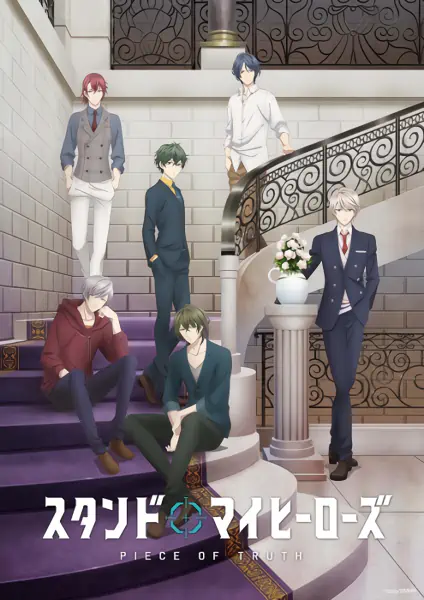 Stand My Heroes: Piece of Truth official image 6