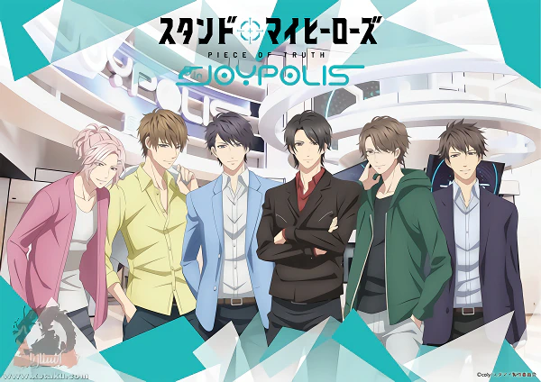 Stand My Heroes: Piece of Truth official image 1