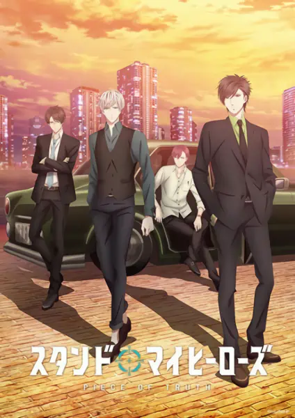 Stand My Heroes: Piece of Truth official image 8