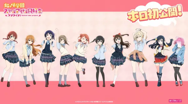 Love Live! Nijigasaki Gakuen School Idol Doukoukai official image 3