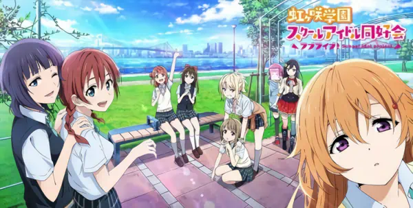Love Live! Nijigasaki Gakuen School Idol Doukoukai official image 2
