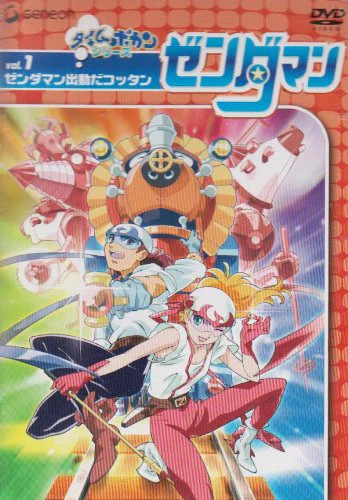 Time Bokan Series: Zenderman official image 4
