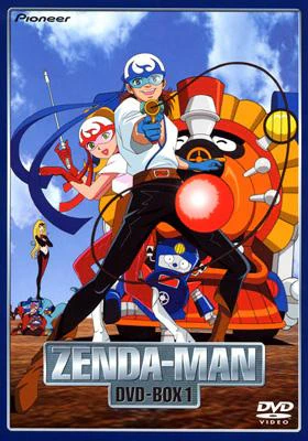 Time Bokan Series: Zenderman official image 2