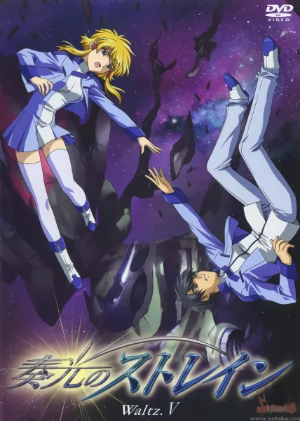 Soukou no Strain official image 7