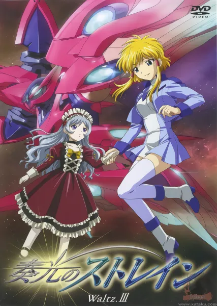 Soukou no Strain official image 3