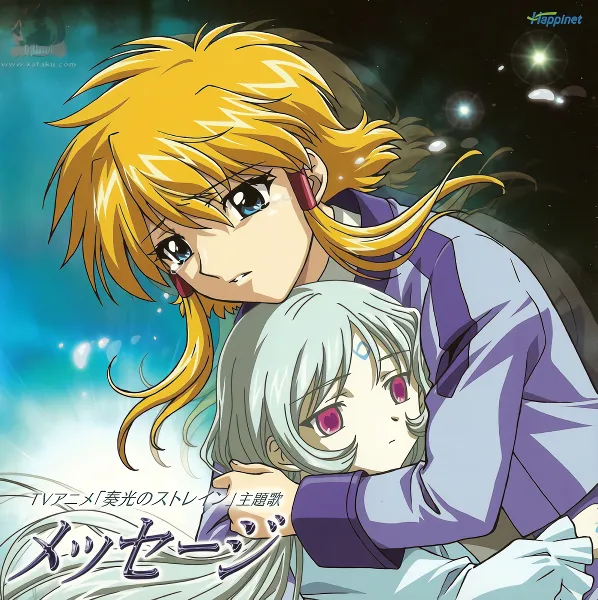 Soukou no Strain official image 6