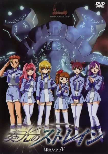 Soukou no Strain official image 5