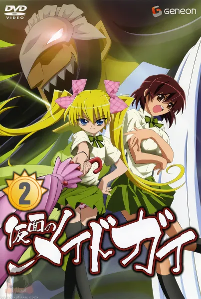 Kamen no Maid Guy official image 4