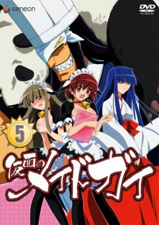 Kamen no Maid Guy official image 8