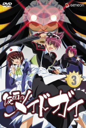 Kamen no Maid Guy official image 6
