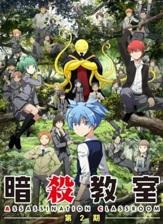 Ansatsu Kyoushitsu: Kagaijugyou-hen official image 2