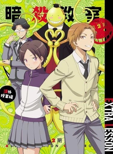 Ansatsu Kyoushitsu: Kagaijugyou-hen official cover