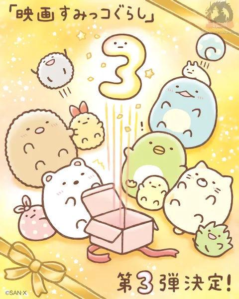 Sumikko Gurashi Movie 3: Tsugihagi Koujou no Fushigi na Ko official image 2