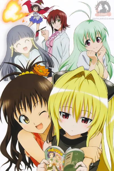 To LOVE-Ru — صورة رسمية 7 To LOVE-Ru — صورة رسمية 7