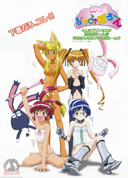 Renkin San-kyuu Magical? Pokaan official image 1