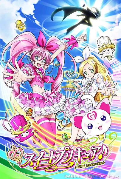 Suite Precure♪ official image 8