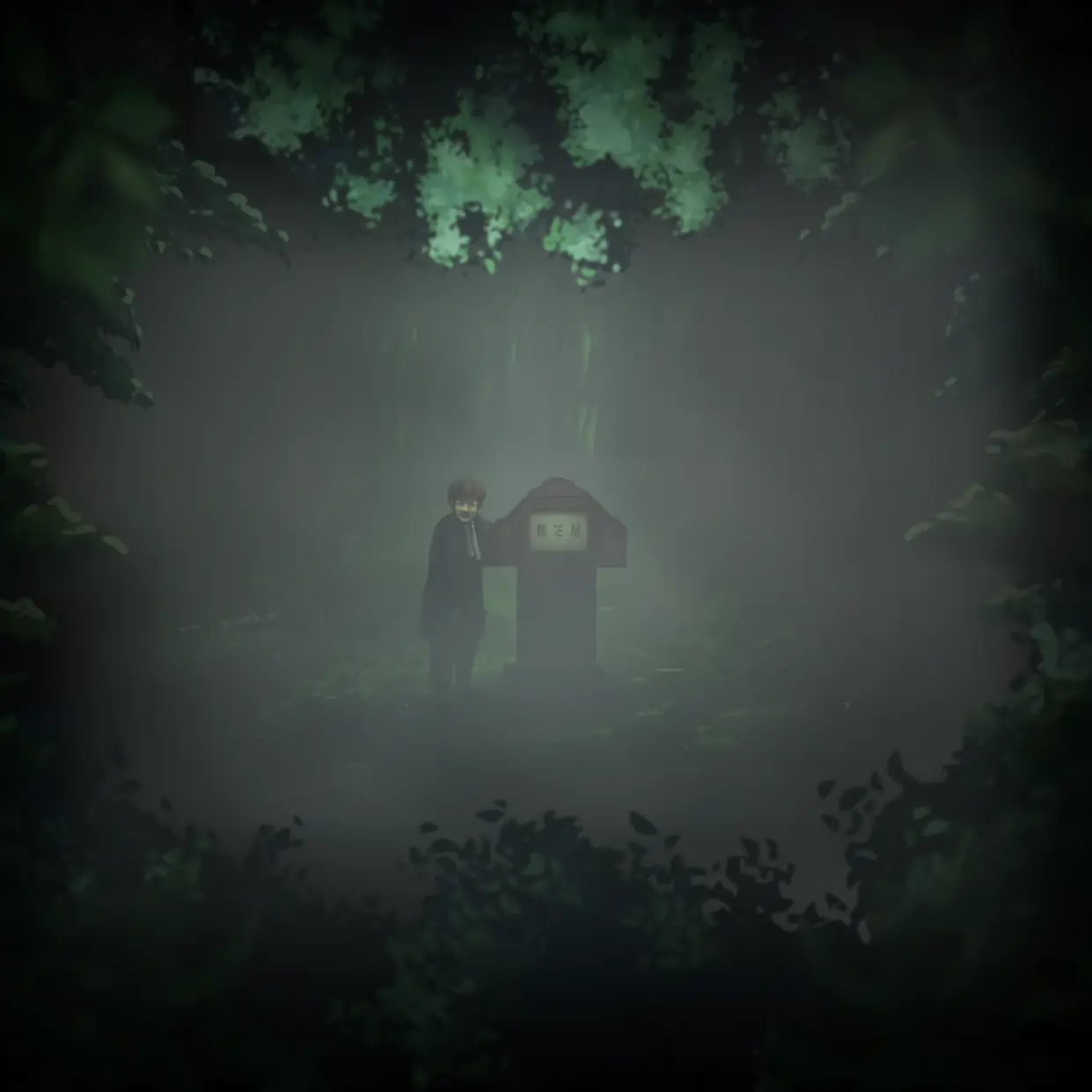 Yami Shibai 6 official image 2