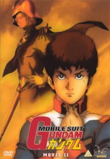 Kidou Senshi Gundam II: Ai Senshi-hen — صورة رسمية 4