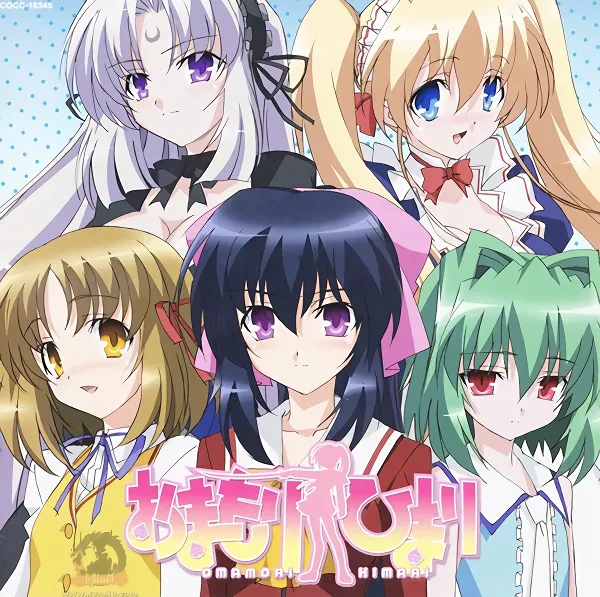 Omamori Himari official image 3