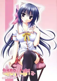 Omamori Himari official image 7