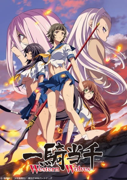 Ikkitousen: Western Wolves official cover