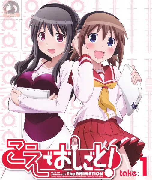 Koe de Oshigoto! The Animation official image 4 Koe de Oshigoto! The Animation official image 4