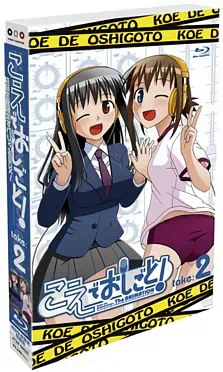 Koe de Oshigoto! The Animation official image 3 Koe de Oshigoto! The Animation official image 3