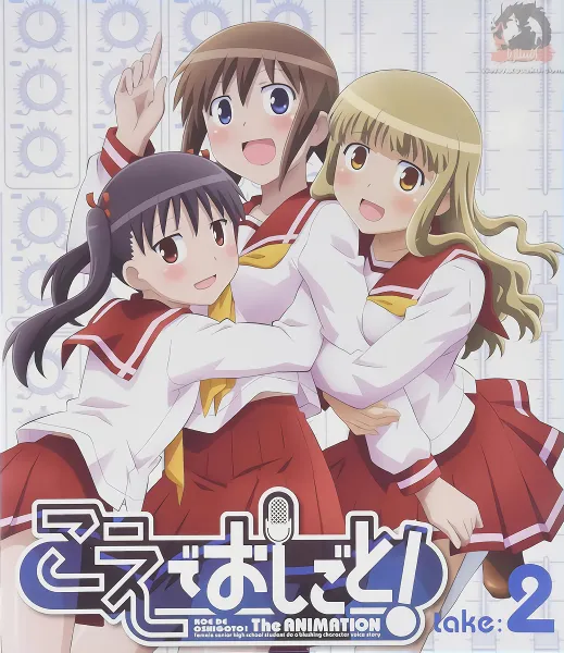 Koe de Oshigoto! The Animation official image 1 Koe de Oshigoto! The Animation official image 1