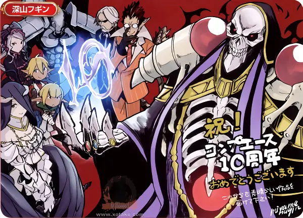 Overlord official image 2
