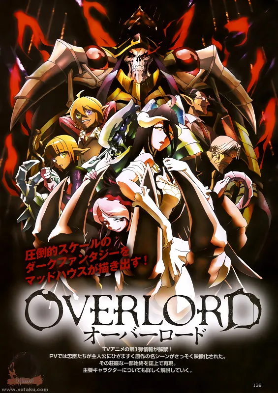 Overlord official cover