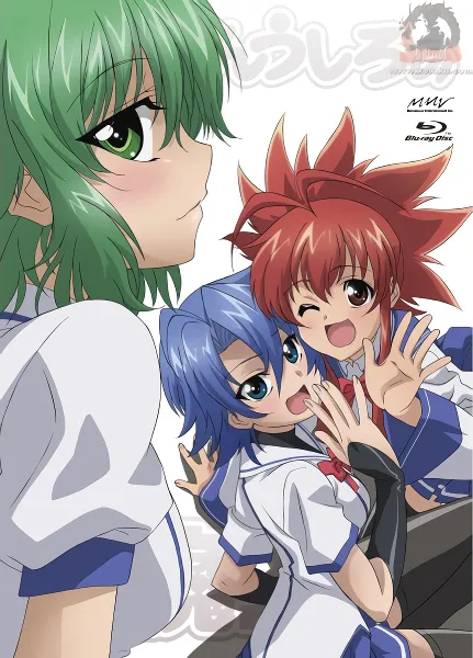 Ichiban Ushiro no Daimaou official image 2