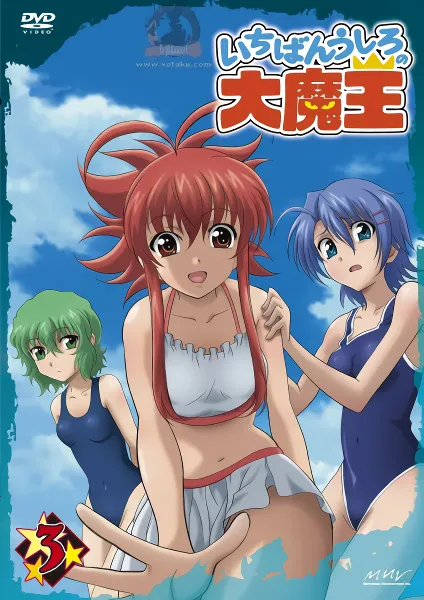 Ichiban Ushiro no Daimaou official image 1
