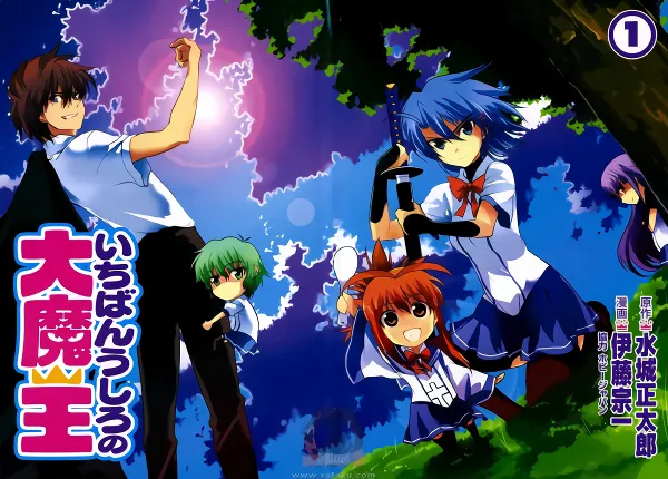 Ichiban Ushiro no Daimaou official image 4