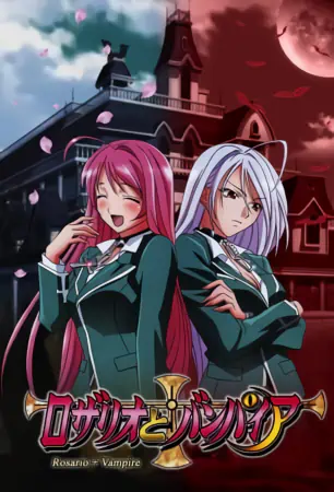 Rosario to Vampire — صورة رسمية 12