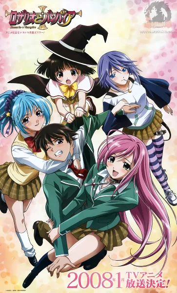 Rosario to Vampire — صورة رسمية 7