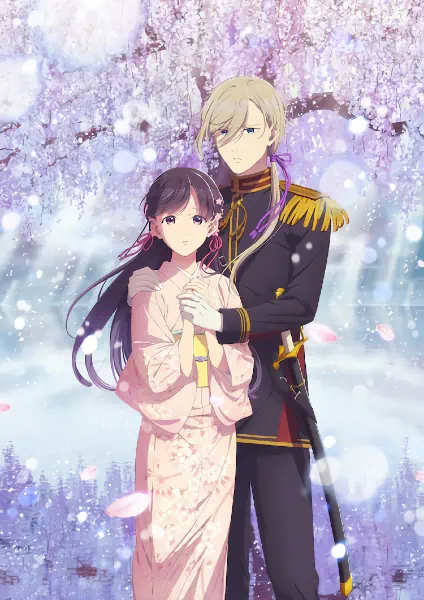 Watashi no Shiawase na Kekkon 2nd Season — الغلاف الرسمي Watashi no Shiawase na Kekkon 2nd Season — الغلاف الرسمي