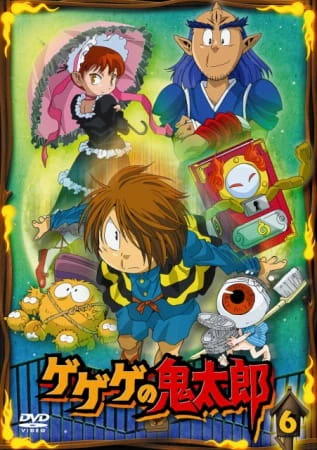Gegege no Kitarou (2007) official image 5
