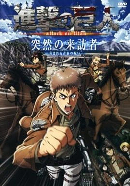 Shingeki no Kyojin OVA official image 3