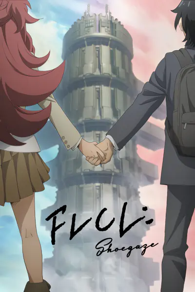 FLCL: Shoegaze official image 1