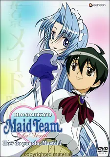 Hanaukyou Maid-tai: La Verite official image 3