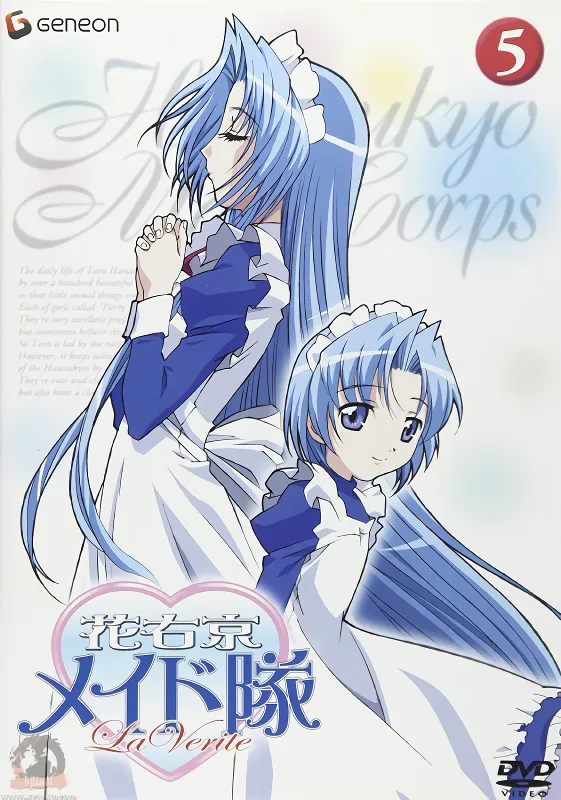 Hanaukyou Maid-tai: La Verite official image 4