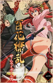 Hyakka Ryouran: Samurai Girls official image 3