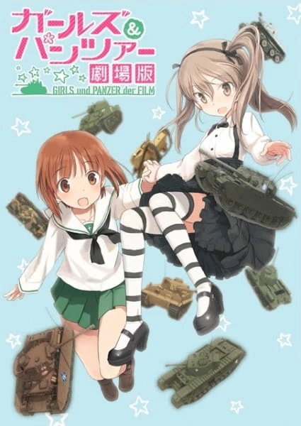 Girls & Panzer Movie Specials official cover
