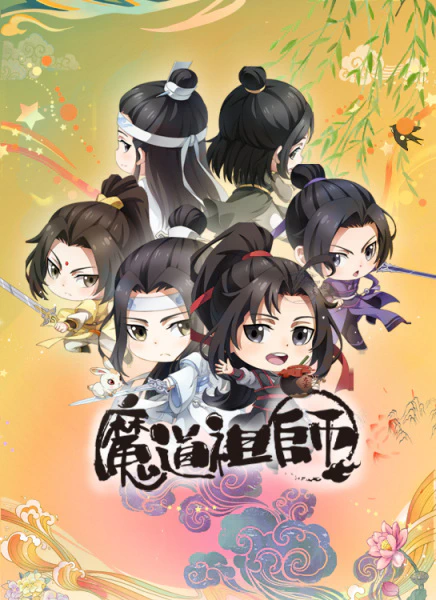 Mo Dao Zu Shi Q official cover