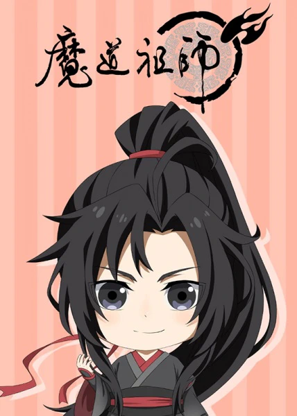 Mo Dao Zu Shi Q official image 4