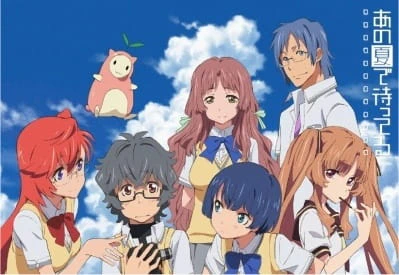 Ano Natsu de Matteru: Bokutachi wa Koukou Saigo no Natsu wo Sugoshinagara, Ano Natsu de Matteiru. official image 1